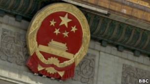 北京人民大會堂國徽（資料照片）