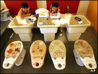 رستوران تايوانی