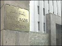 پاکستانی کرنسی