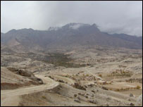 شهر نیلی مرکز دایکندی