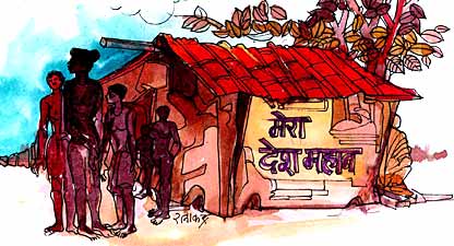 रेखांकन: लाल रत्नाकर