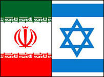 پرچم ایران و اسراییل 
