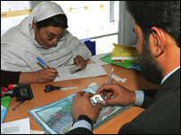 کميسيون مستقل انتخابات 