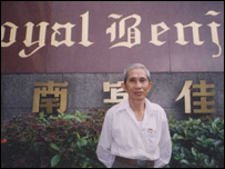 Thính giả Nguyễn Thanh