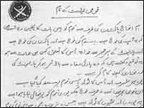 جاوید ہاشمی