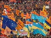 यूक्रेन