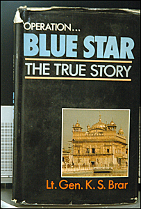 लेफ़्टिनेंट जनरल कुलदीप सिंह बरार 