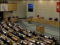 Державна Дума Росії