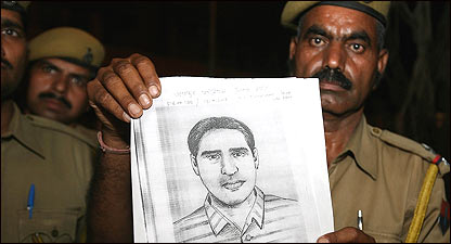 पुलिस ने स्केच जारी किया