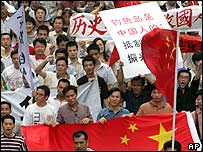 تظاهرات ضد ژاپنی در چين 