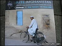 پوستر جشنواره چرخه افغانستان