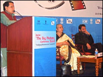 گوا فلم فسٹیول