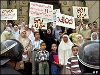 تظاهرات گروهی از خانواده های اعضای بازداشت شده اخوان المسلمين