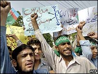  جامعہ بنوریہ کے طلباء