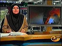 Đài truyền hình Iran