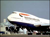 برطانوی فضائی کمپنی