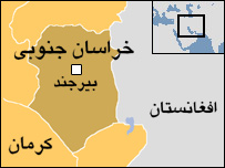 خراسان جنوبی