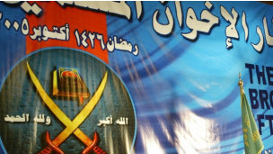 من شعارات الاخوان