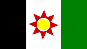 علم الجمهورية