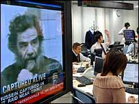 सद्दाम की गिरफ़्तारी की ख़बर का प्रसारण