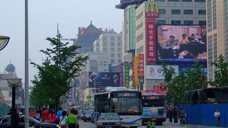 A street scene with huge adverts - Beijing.