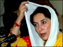  چئر پرسن بینظیر بھٹو 