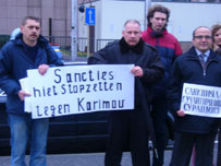 ОИ биноси олдидаги намойиш