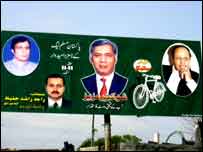 انتخابات کا اشتہار