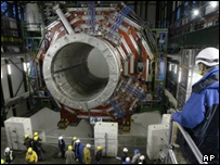 نیوکلیائی ریسرچ کا یورپی ادارہ سرن