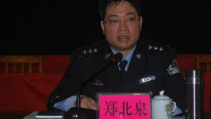 广东英德原副市长郑北泉被立案调查(资料照片)