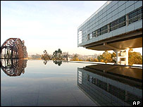 biblioteca presidencial de Clinton