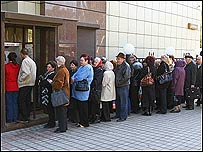 Черга до українського банку