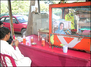 سيد وحيد پيمان