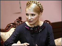 юлія тимошенко