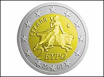 Yunanistan'da kullanılan Euro