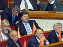 Прапори у Верховній Раді