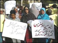 خواتین کا احتجاج