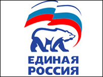 آرم حزب روسیه متحد