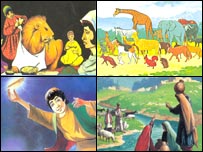 د ماشومانو لپاره د کيسو تصويري کتابونه 