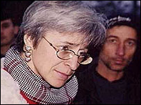 Анна Політковська