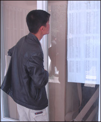  نتايج کانکور