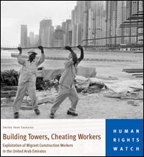 HRW 2006 annual report