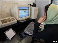 یک کاربر اینترنت