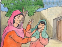 حميده،شفيقه