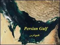 خلیج فارس 