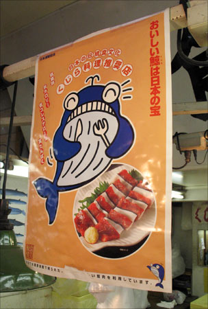 Whalemeat poster