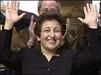 شيرين عبادی