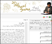 وبلاگ احمدی نژاد