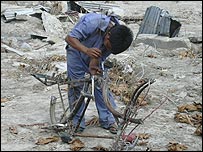  राहत कार्य