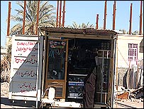 دکه ای در بم